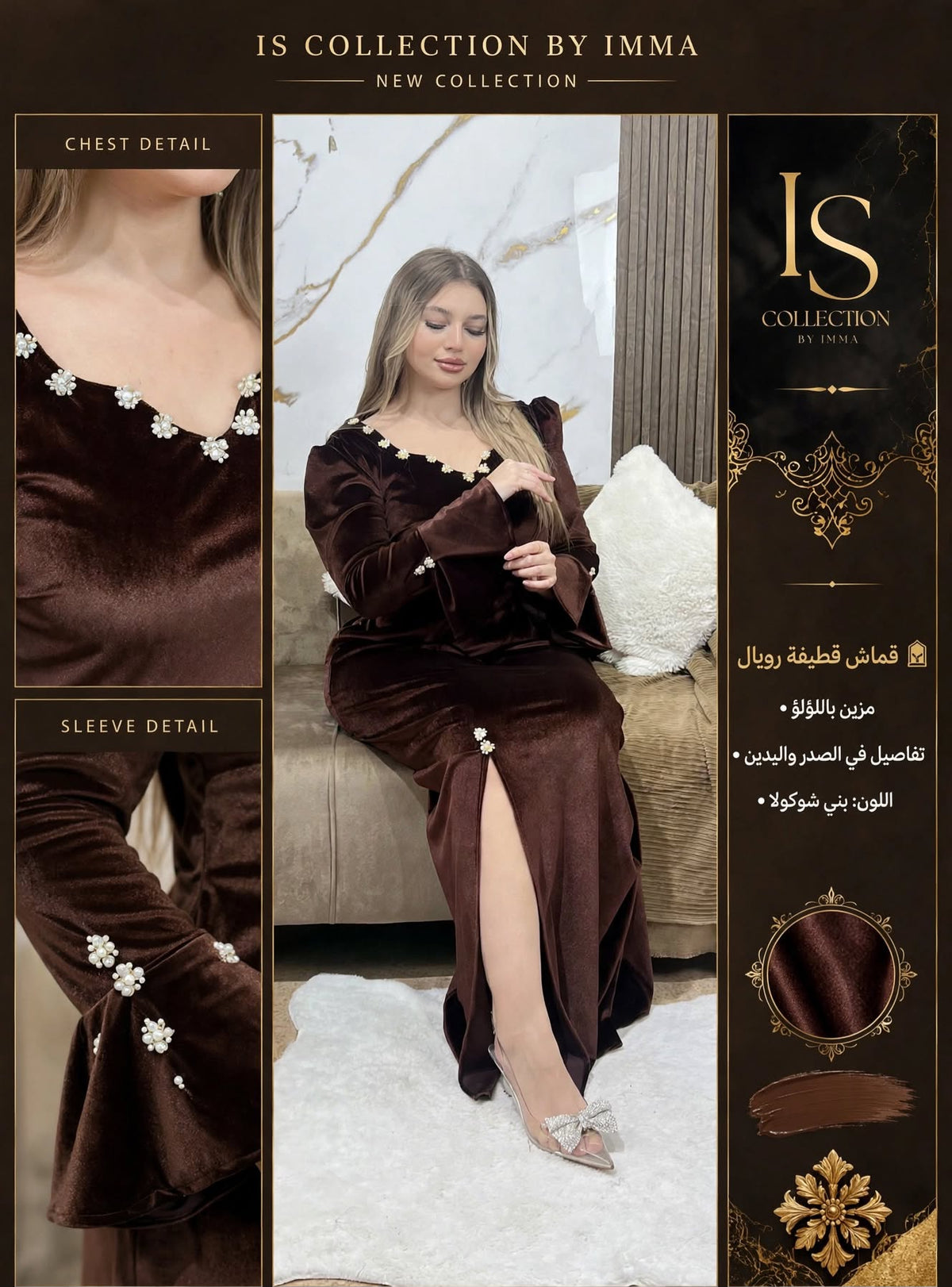 Robe Nesrine – فستان بقماش بكتاة