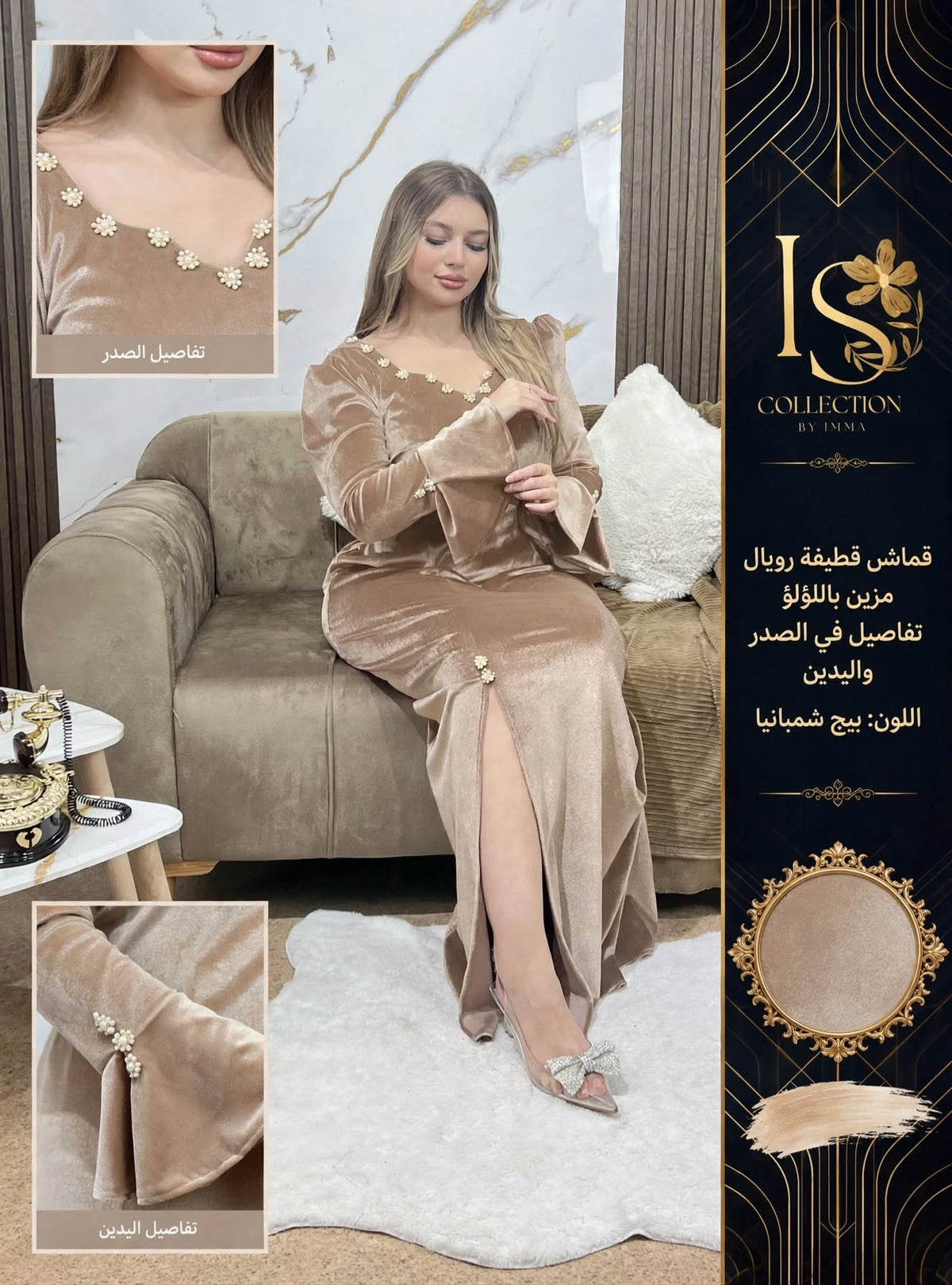 Robe Nesrine – فستان بقماش بكتاة