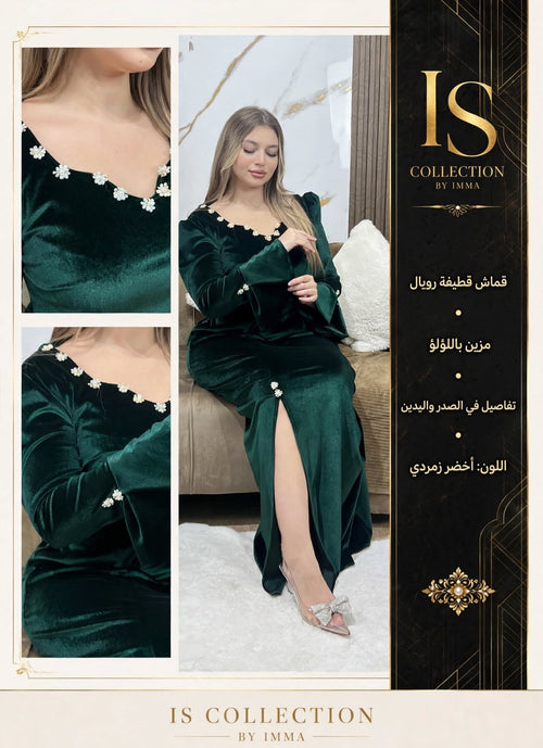Robe Nesrine – فستان بقماش بكتاة